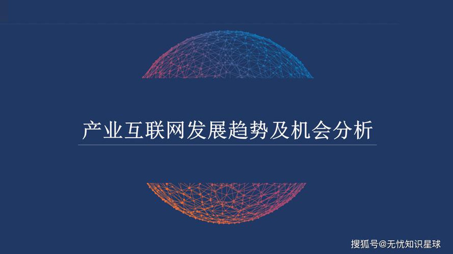 世纪跃博科技